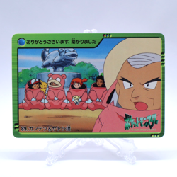 Kurt & Ash Pikachu #89 Anime Collection Bandai Carddass Pokemon Card Japanese - Image 1