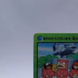 Kurt & Ash Pikachu #89 Anime Collection Bandai Carddass Pokemon Card Japanese - Image 2