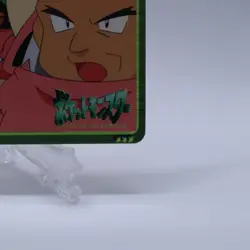 Kurt & Ash Pikachu #89 Anime Collection Bandai Carddass Pokemon Card Japanese - Image 5