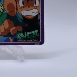 Chikorita Lickitung #55 Anime Collection Bandai Carddass Pokemon Card Japanese - Image 5