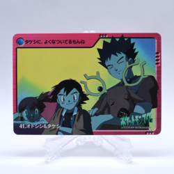 Stantler & Brock #41 Anime Collection Bandai Carddass Pokemon Card Japanese 2000 - Image 1