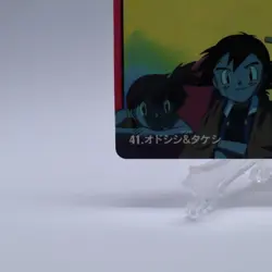 Stantler & Brock #41 Anime Collection Bandai Carddass Pokemon Card Japanese 2000 - Image 4