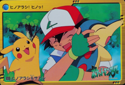 Pokemon Card Cyndaquil & Ash 88 Bandai Carddass 2000 Anime Collection F1291 - Image 1