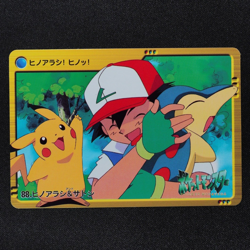 Pokemon Card Cyndaquil & Ash 88 Bandai Carddass 2000 Anime Collection F1291 - Image 2