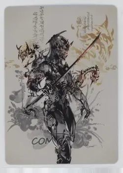 Satoru Umezawa Magic: Kamigawa: Neon Dynasty Art Series #73 - Image 1