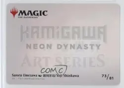 Satoru Umezawa Magic: Kamigawa: Neon Dynasty Art Series #73 - Image 2