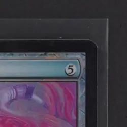 2010 MAGIC: THE GATHERING FROM VAULT: RELICS #10 MEMORY JAR - Image 5