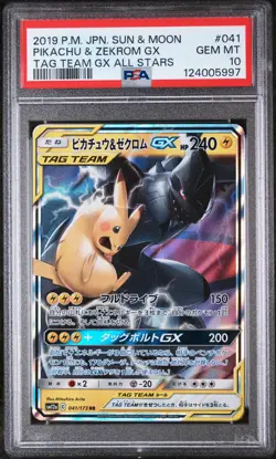 2019 POKEMON JPN SUN & MOON TAG TEAM GX ALL STARS PIKACHU & ZEKROM GX PSA 10 - Image 1