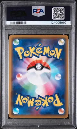 2019 POKEMON JPN SUN & MOON TAG TEAM GX ALL STARS PIKACHU & ZEKROM GX PSA 10 - Image 2