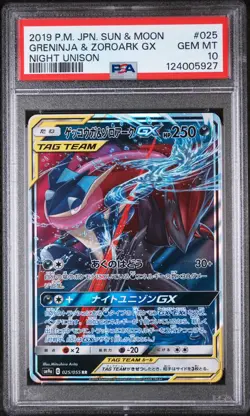 2019 POKEMON JAPANESE SUN & MOON STRENGTH EXPANSION GRENINJA & ZOROARK GX PSA 10 - Image 1
