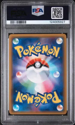 2019 POKEMON JAPANESE SUN & MOON STRENGTH EXPANSION GRENINJA & ZOROARK GX PSA 10 - Image 2