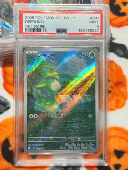 Pokemon Card PSA 9 Deerling 091/086 SV11W Japanese White Flare Art Rare 2025 #2 - Image 1