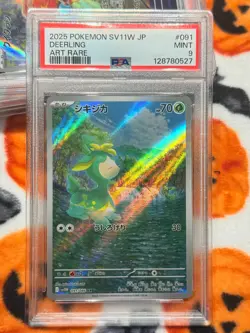Pokemon Card PSA 9 Deerling 091/086 SV11W Japanese White Flare Art Rare 2025 #2 - Image 4