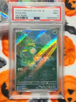 Pokemon Card PSA 9 Deerling 091/086 SV11W Japanese White Flare Art Rare 2025 #2 - Image 5