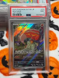 PSA 9 Heatmor AR 101/086 White Flare SV11W Pokemon Japanese 2025 - Image 2