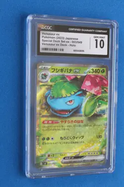 2023 POKEMON JAPANESE SPECIAL DECK VENUSAUR EX HOLO 3/49 CGC 10 - Image 1