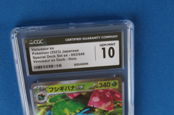 2023 POKEMON JAPANESE SPECIAL DECK VENUSAUR EX HOLO 3/49 CGC 10 - Image 2