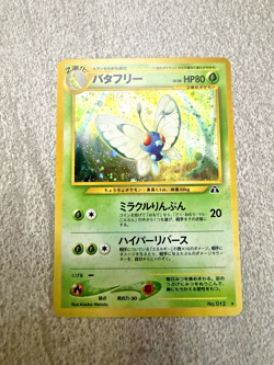 Pokemon Butterfree Holo No. 012 Japanese Neo Discovery Pokemon Card - NM - Image 1