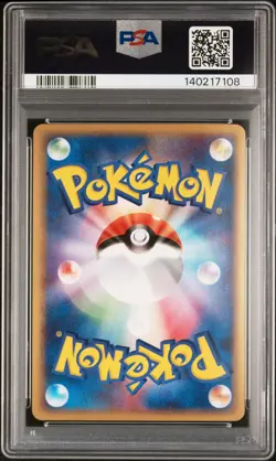 2005 POKEMON JPN PLAY PROMO 3RD SEASON SUBSCRIPTION ____'S GROUDON-HOLO PSA 10 - Image 2