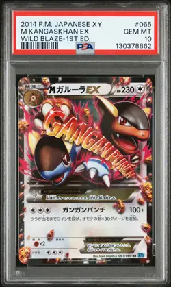 2014 POKEMON JAPANESE XY WILD BLAZE 1ST EDITION #065 M KANGASKHAN EX PSA 10 - Image 1