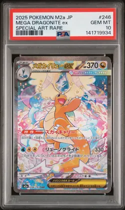 2025 POKEMON JPN M2A-MEGA DREAM EX SPECIAL ART RARE MEGA DRAGONITE EX PSA 10 - Image 1
