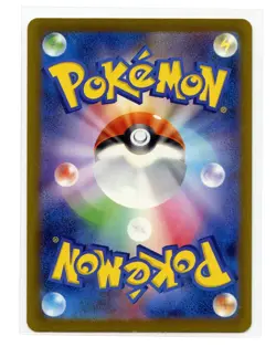 Charmander Art Rare 168/165 Sv2a Pokemon Card 151 Japanese Pokemon TCG A9 - Image 2