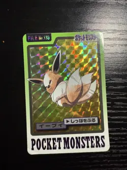 Lot of 4 Vintage 1997 Japanese CCG TCG Pokemon Carddass Card Eeveelution G55424 - Image 3