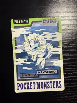 Lot of 4 Vintage 1997 Japanese CCG TCG Pokemon Carddass Card Eeveelution G55424 - Image 4