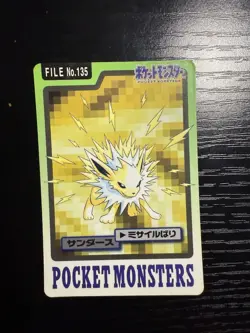 Lot of 4 Vintage 1997 Japanese CCG TCG Pokemon Carddass Card Eeveelution G55424 - Image 5