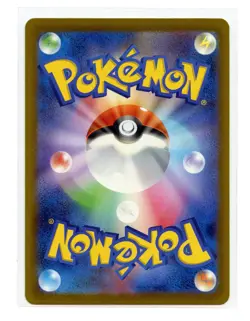 Charmander Art Rare 168/165 Sv2a Pokemon Card 151 Japanese Pokemon TCG A8 - Image 2