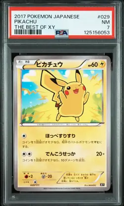 2017 POKEMON JAPANESE THE BEST OF XY #029 PIKACHU PSA 7 - Image 1
