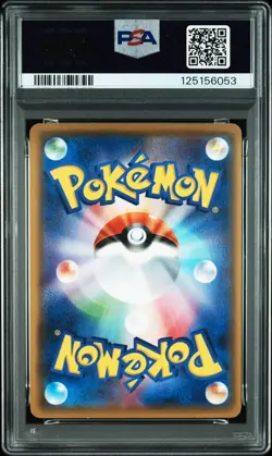 2017 POKEMON JAPANESE THE BEST OF XY #029 PIKACHU PSA 7 - Image 2