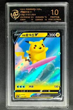 2023 Pokemon Cards CHN. Surfing Pikachu V 021/024 RPA 10 (SAME AS PSA 10) - Image 1