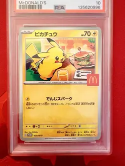 Pokemon Pikachu 2025 M-P Promo 020/M-P McDonald's Japanese PSA 10 - Image 2
