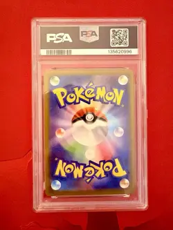 Pokemon Pikachu 2025 M-P Promo 020/M-P McDonald's Japanese PSA 10 - Image 4