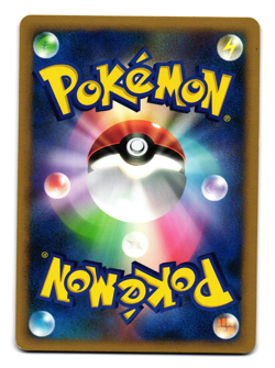 SKUNTANK DPBP#497 DP1 SPACE TIME CREATION HOLO JAPANESE POKEMON TCG - Image 2