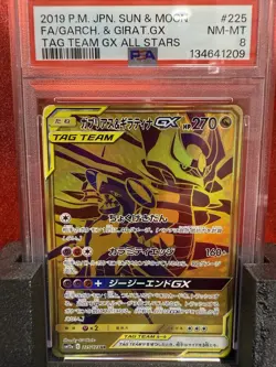 2019 Pokemon Japanese Tag Team GX All Stars Garchomp & Giratina GX #225 PSA 8 - Image 1