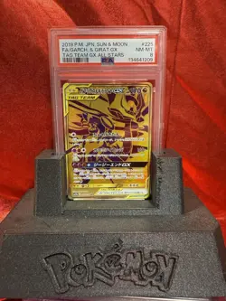 2019 Pokemon Japanese Tag Team GX All Stars Garchomp & Giratina GX #225 PSA 8 - Image 3