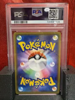 2019 Pokemon Japanese Tag Team GX All Stars Garchomp & Giratina GX #225 PSA 8 - Image 4