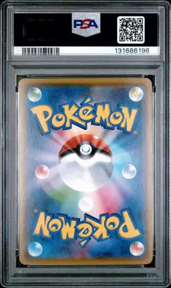 Pokemon Mewtwo EX EXP 20th Anniversary 1st Edition Japanese Holo #050 PSA 10 - Image 2