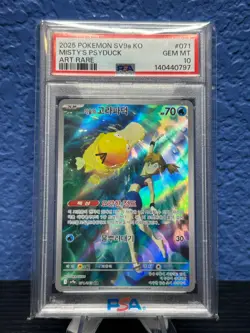 2025 POKEMON KOREAN SV9A-HEAT WAVE ARENA ART RARE 071 MISTY'S PSYDUCK PSA 10 Gem - Image 1