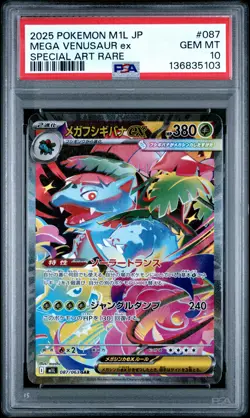 2025 POKEMON JAPANESE MEGA BRAVE SPECIAL ART RARE #087 MEGA VENUSAUR EX PSA 10 - Image 1