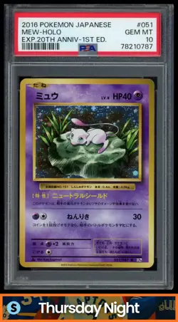 2016 POKEMON JAPANESE 20TH ANNIVERSARY 1ST EDITION #051/087 MEW HOLO PSA 10 - Image 1