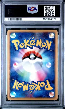 2009 POKEMON JPN HEARTGOLD COLLECTION 1ST EDITION #054 BLISSEY-HOLO PSA 8 - Image 2