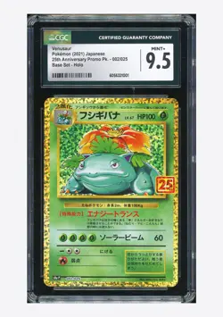Pokemon CGC 9.5 Venusaur Holo 2021 002/025 S8a-P Japanese - Image 1