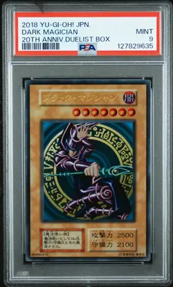 2018 YU-GI-OH! JAPANESE 20TH ANNIVERSARY DUELIST BOX DARK MAGICIAN PSA 9 - Image 1