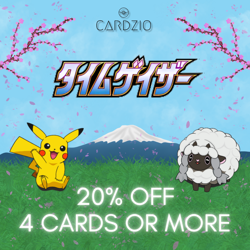 Pokemon - Japanese Time Gazer S10D - Singles - Image 1