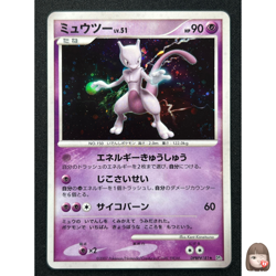 [NM] Mewtwo Pokemon Card Japanese DPBP#181 DP4 Holo Moonlit Pursuit 2007 MS23 - Image 1