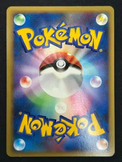 [NM] Mewtwo Pokemon Card Japanese DPBP#181 DP4 Holo Moonlit Pursuit 2007 MS23 - Image 3