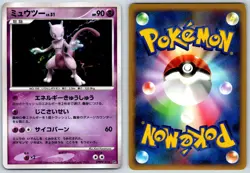 Mewtwo (Holo) Moonlit Pursuit DPBP#181 Rare Pokemon Card LP - Image 3